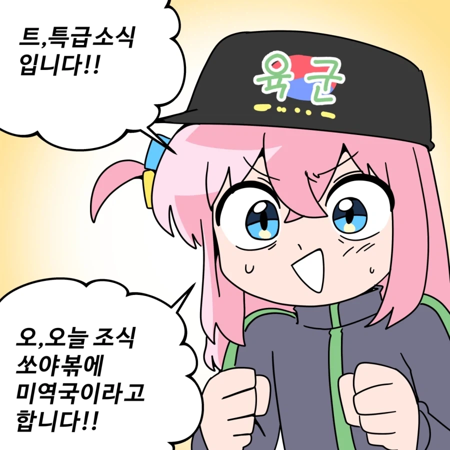 만화 925 페이지 | ToonTap 이미지 9