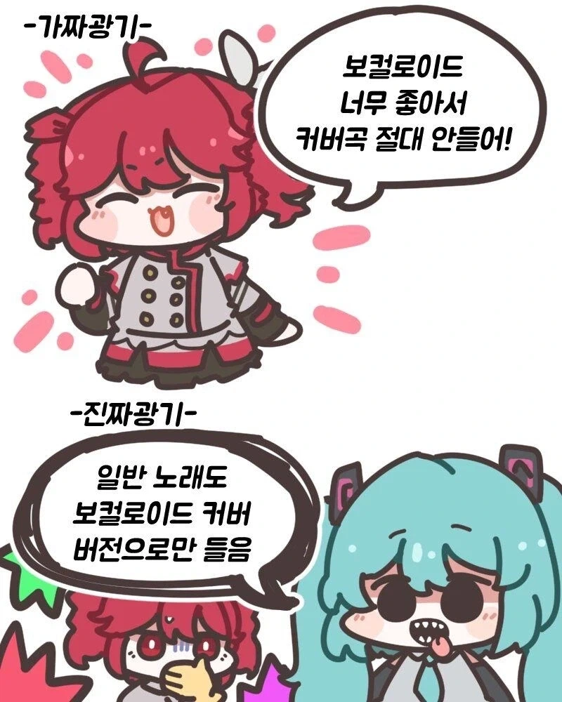 만화 954 페이지 | ToonTap 이미지 7