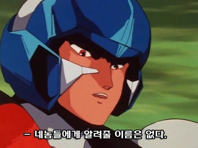 만화 936 페이지 | ToonTap 이미지 7