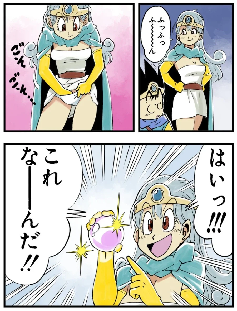 만화 915 페이지 | ToonTap 이미지 6