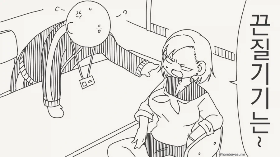 만화 844 페이지 | ToonTap 이미지 11