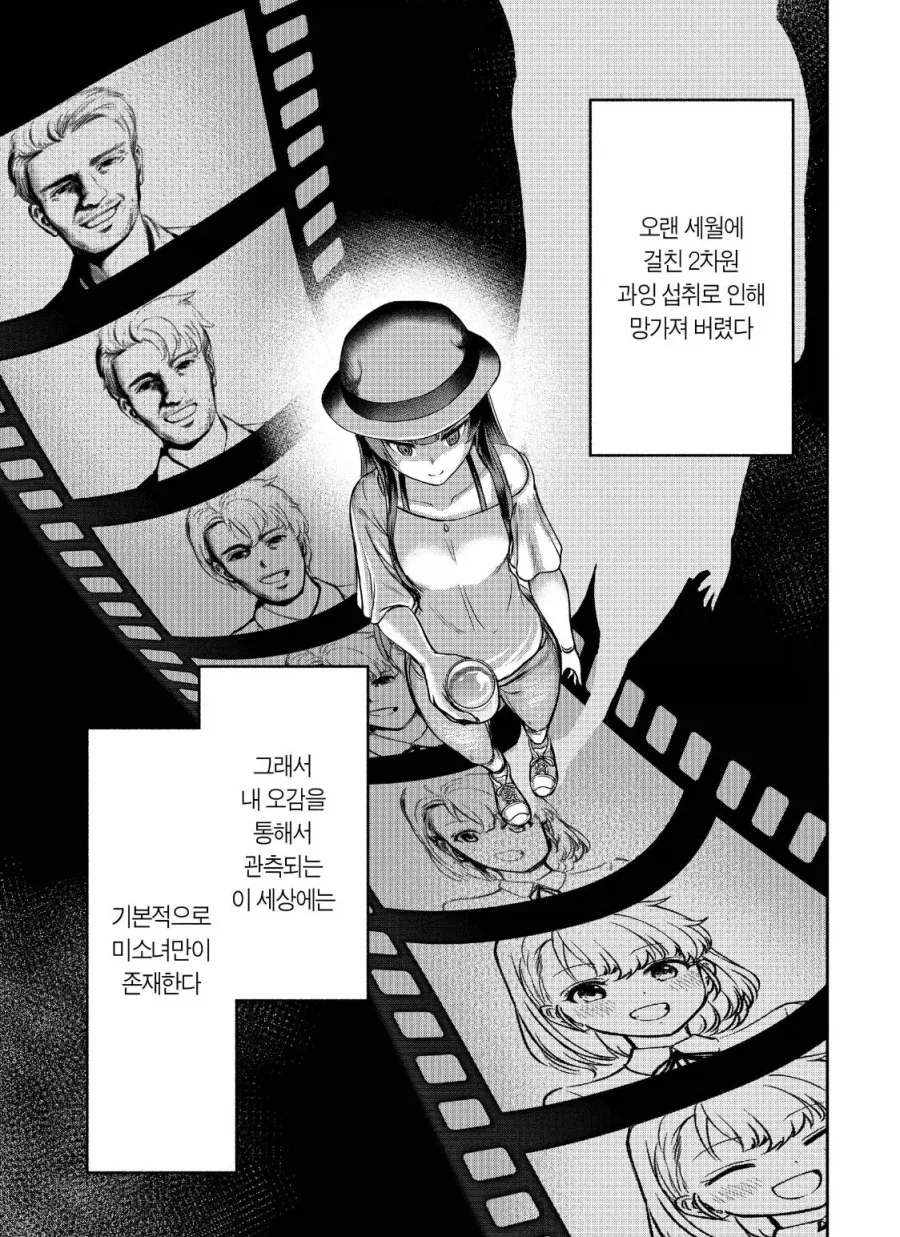 "TS물이 아닙니다" 대표 이미지
