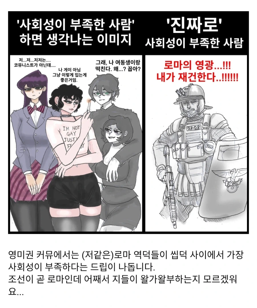 만화 909 페이지 | ToonTap 이미지 6
