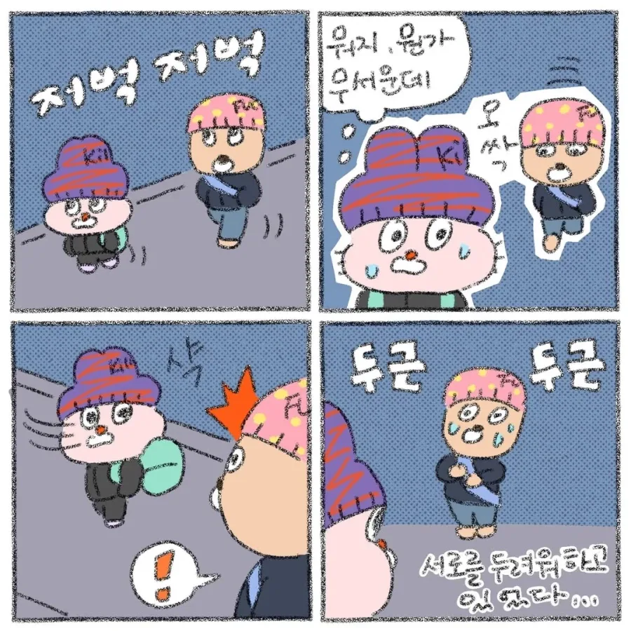 만화 777 페이지 | ToonTap 대표 이미지