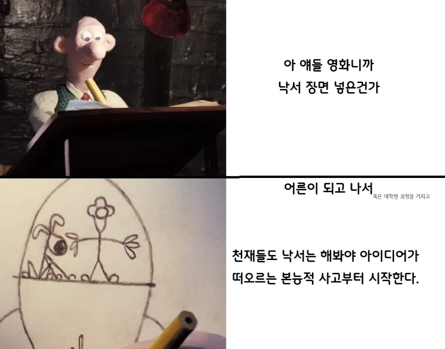 만화 899 페이지 | ToonTap 이미지 13