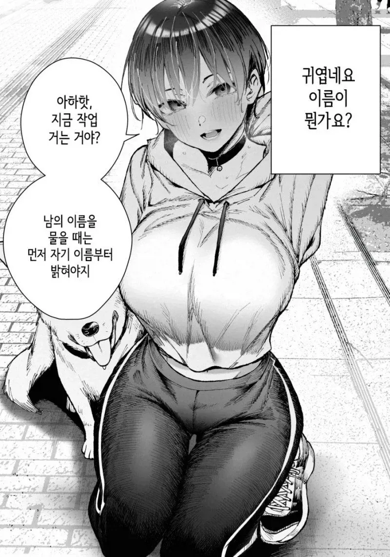 만화 901 페이지 | ToonTap 이미지 7