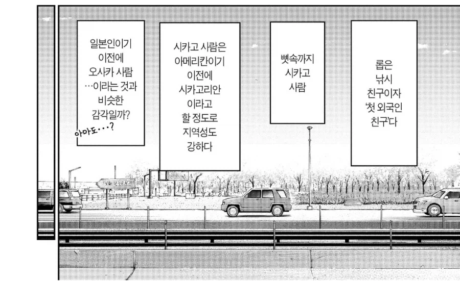 만화 800 페이지 | ToonTap 이미지 10