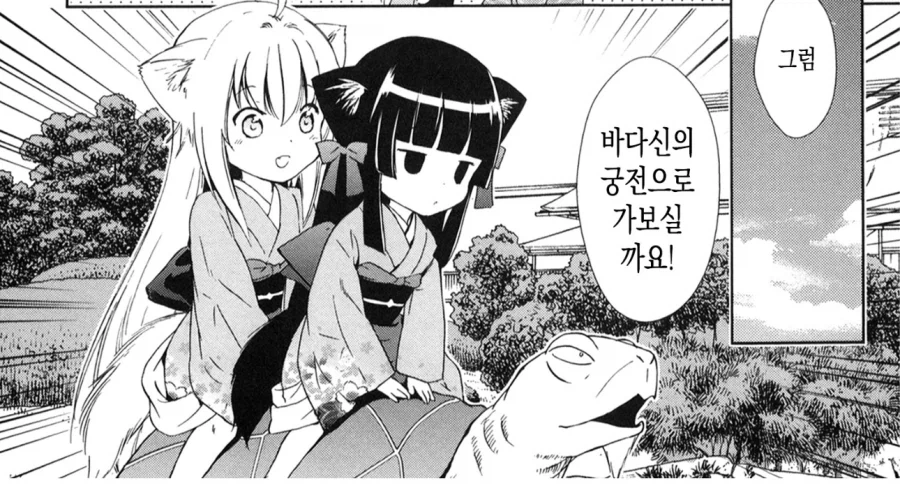 만화 799 페이지 | ToonTap 이미지 10