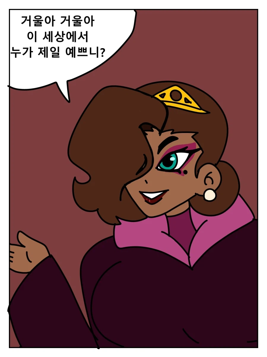 만화 819 페이지 | ToonTap 이미지 12