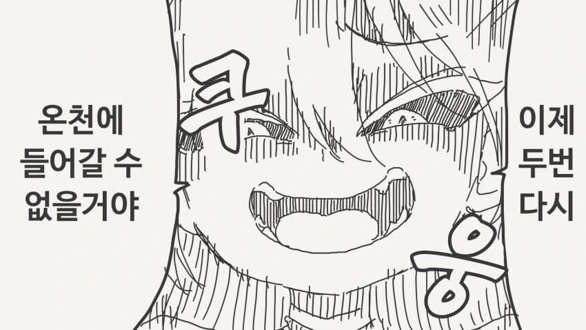 음마의 동족이 된 용사.manga_3.jpg