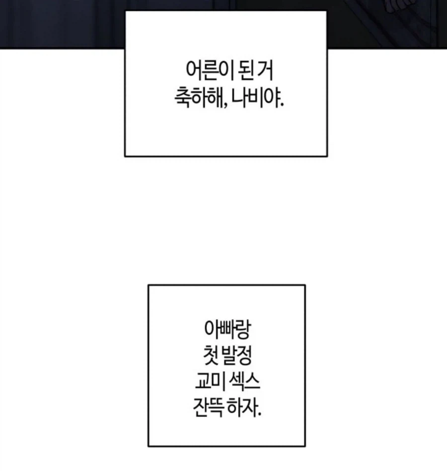 만화 896 페이지 | ToonTap 이미지 7
