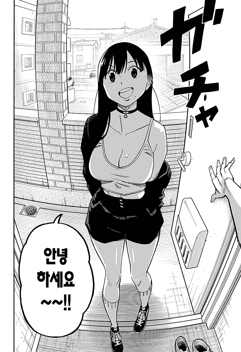 만화 894 페이지 | ToonTap 이미지 15