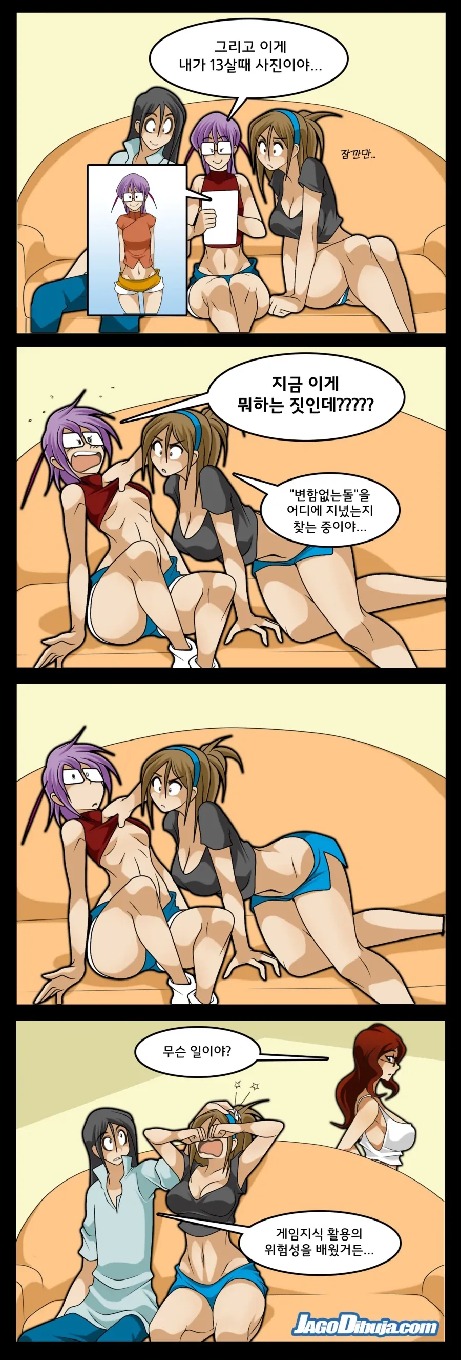 모녀 코스프레 대실패.comic_3.webp