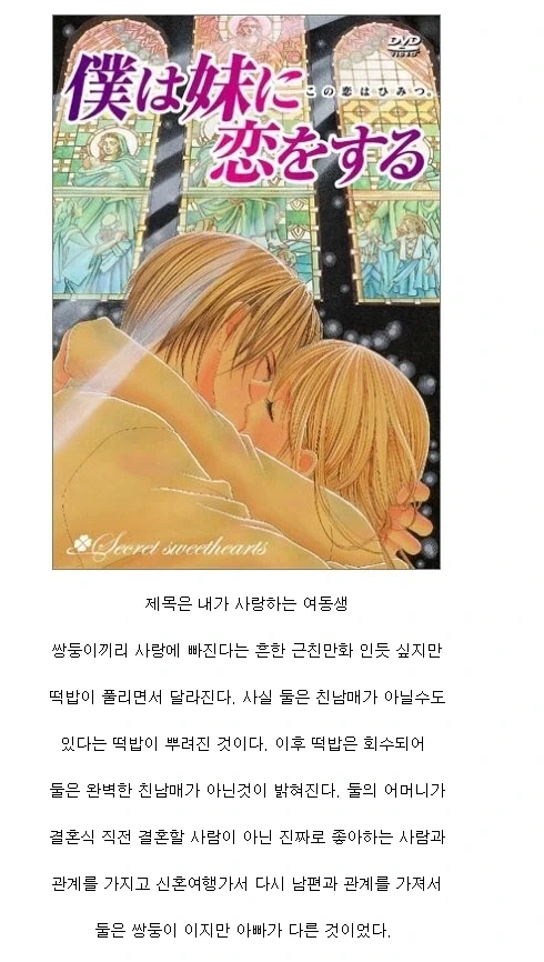 만화 836 페이지 | ToonTap 이미지 4