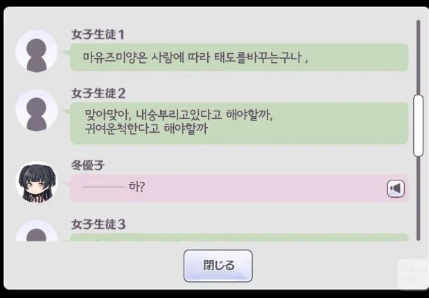 만화 899 페이지 | ToonTap 이미지 9
