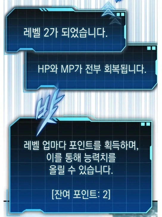 만화 920 페이지 | ToonTap 이미지 7