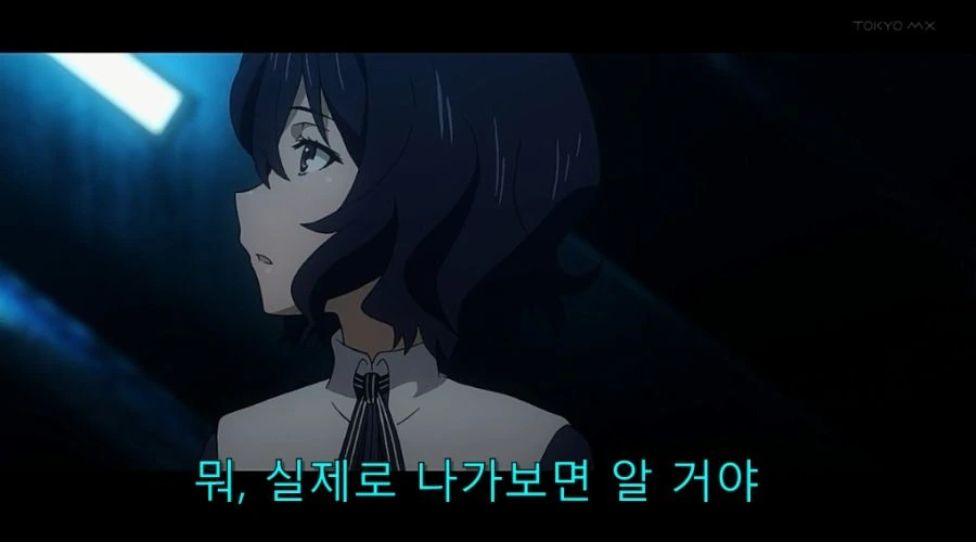 어과초에서 눈물이 났던 장면_6.jpg
