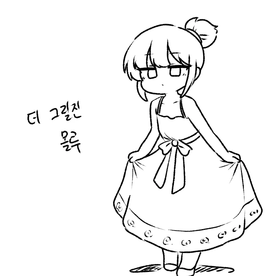 이세계 전생하는 만화~~~_25.webp