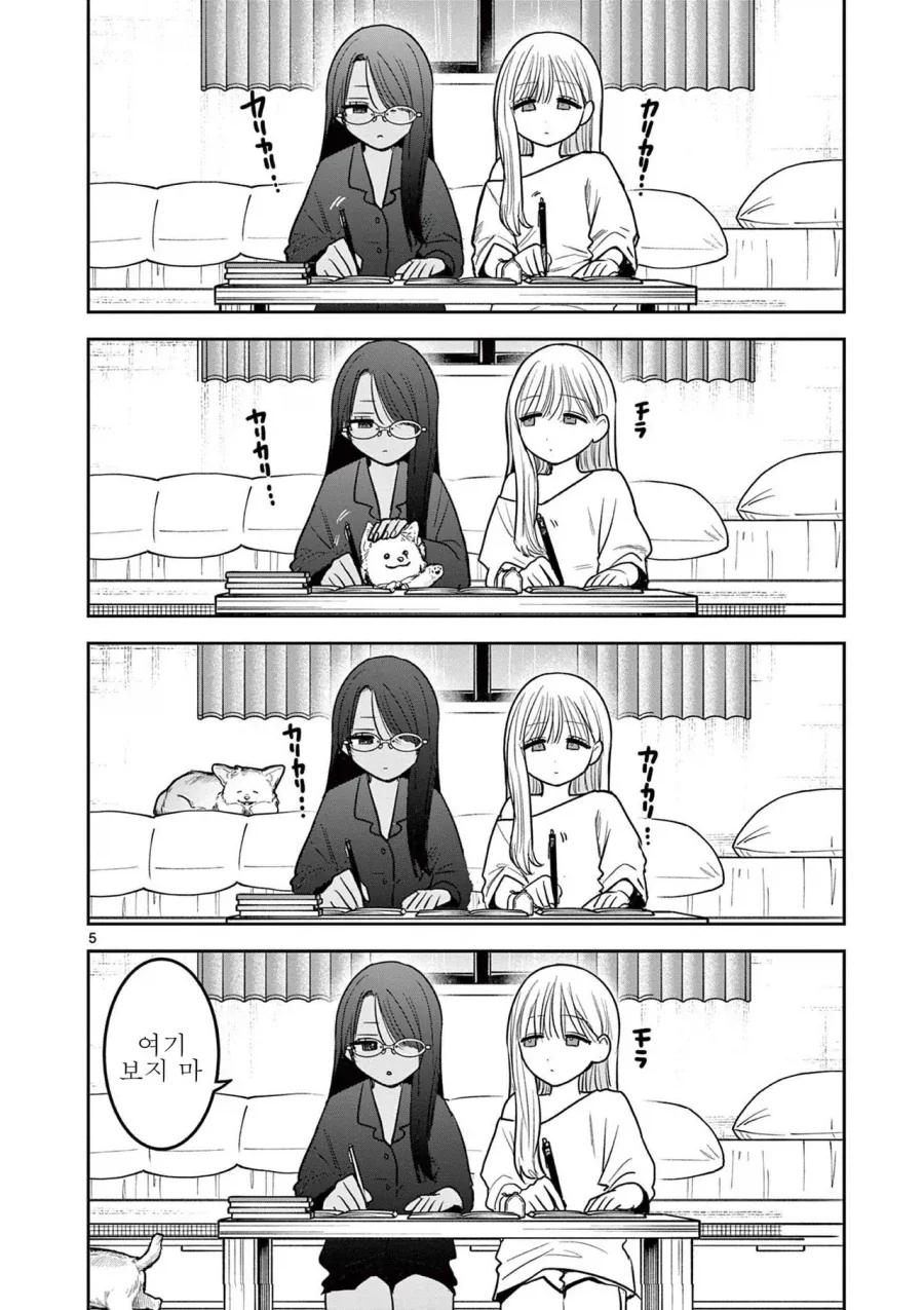 스압) 갸루와 갸루의 백합 4~6화.manga_30.webp
