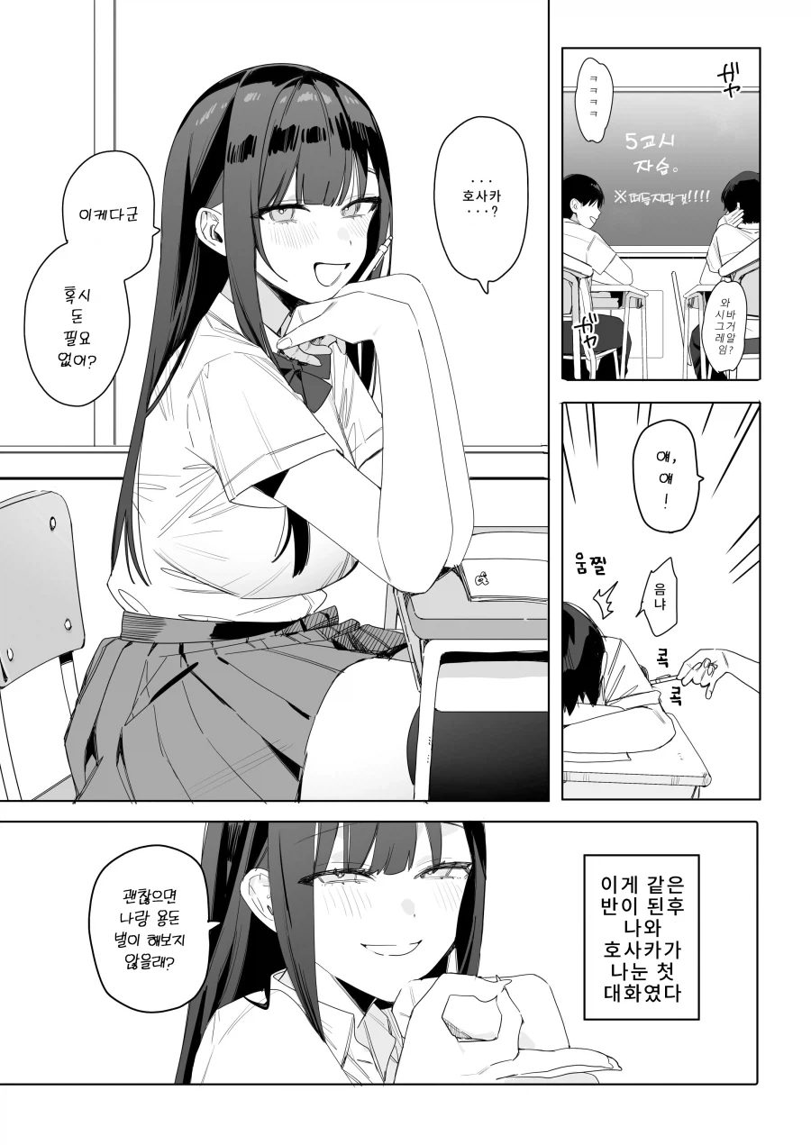 만화 944 페이지 | ToonTap 이미지 10