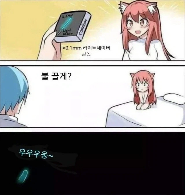 만화 909 페이지 | ToonTap 이미지 5