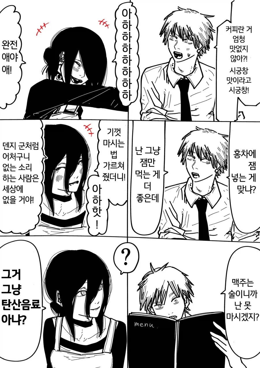 소련 려성 레제_1.webp