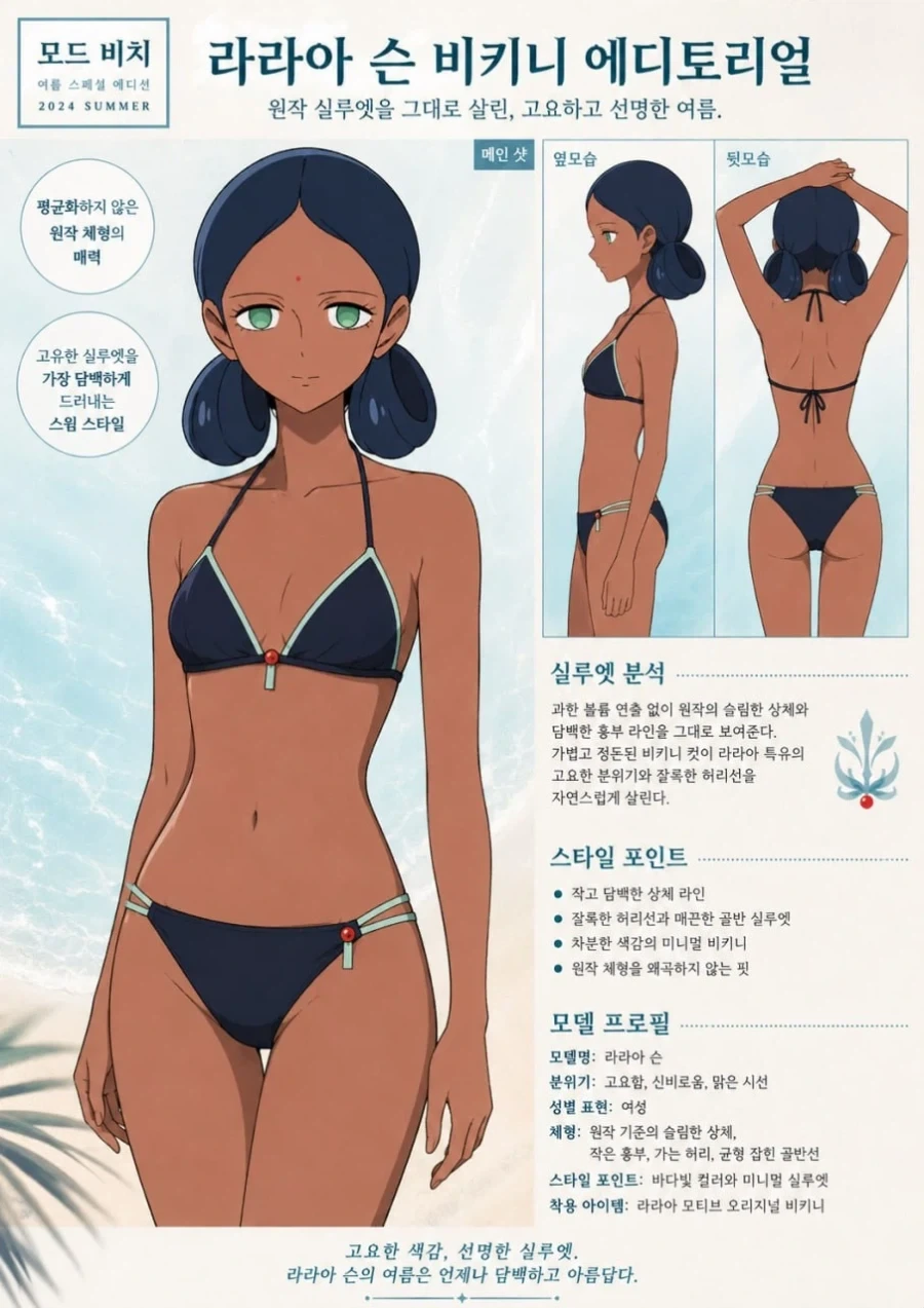 만화 851 페이지 | ToonTap 이미지 13