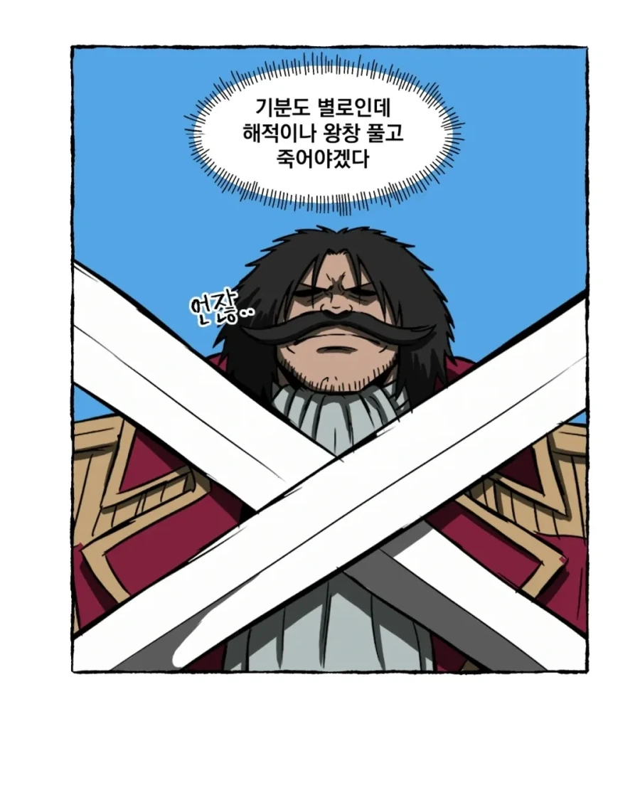 원피스) 미래를 본 골드 로저.manwha_12.webp