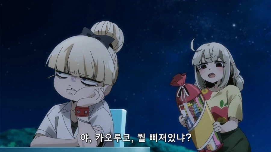 만화 835 페이지 | ToonTap 이미지 10