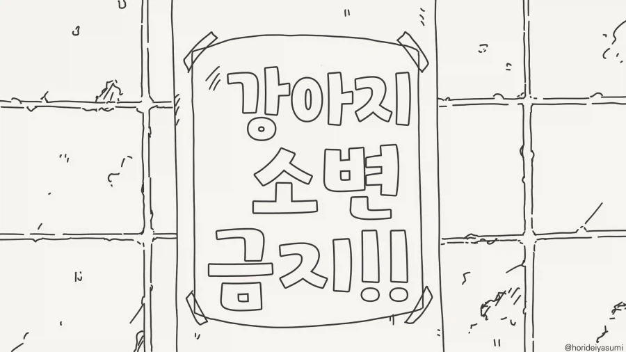 만화 934 페이지 | ToonTap 이미지 3