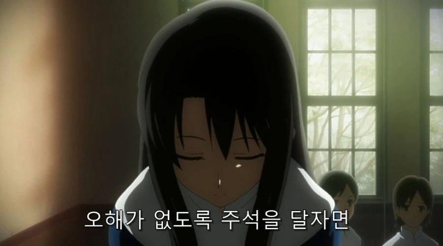 공의경계) 친오빠를 진심으로 사랑한 여동생_8.jpg