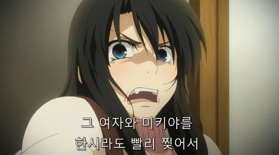 공의경계) 친오빠를 진심으로 사랑한 여동생_24.jpg