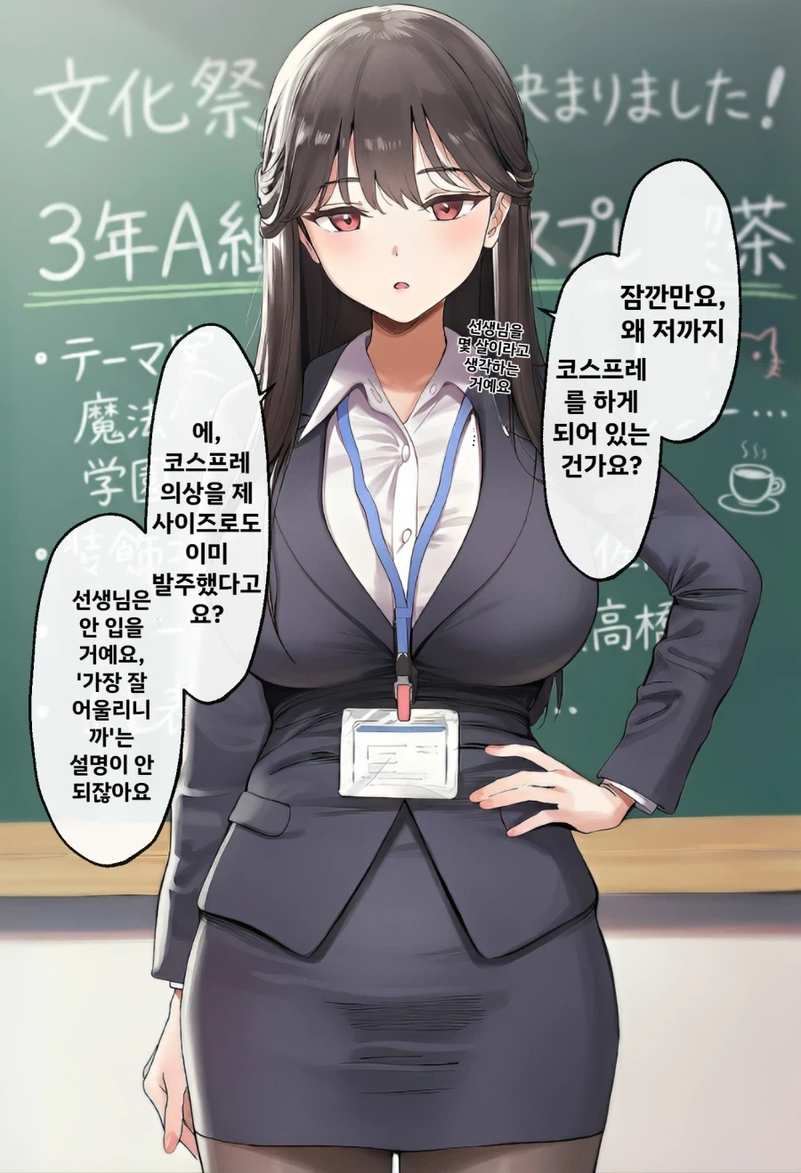 만화 930 페이지 | ToonTap 이미지 13