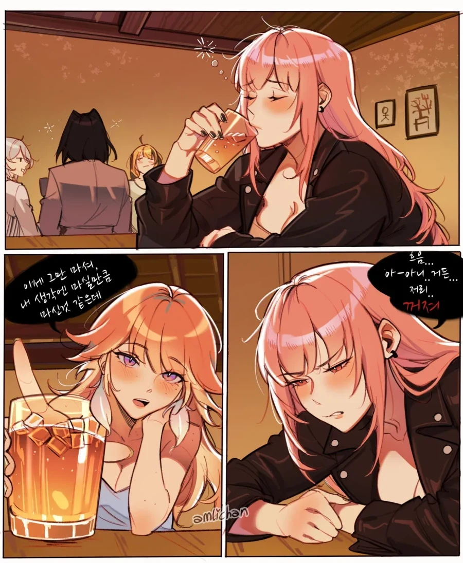만화 955 페이지 | ToonTap 이미지 13