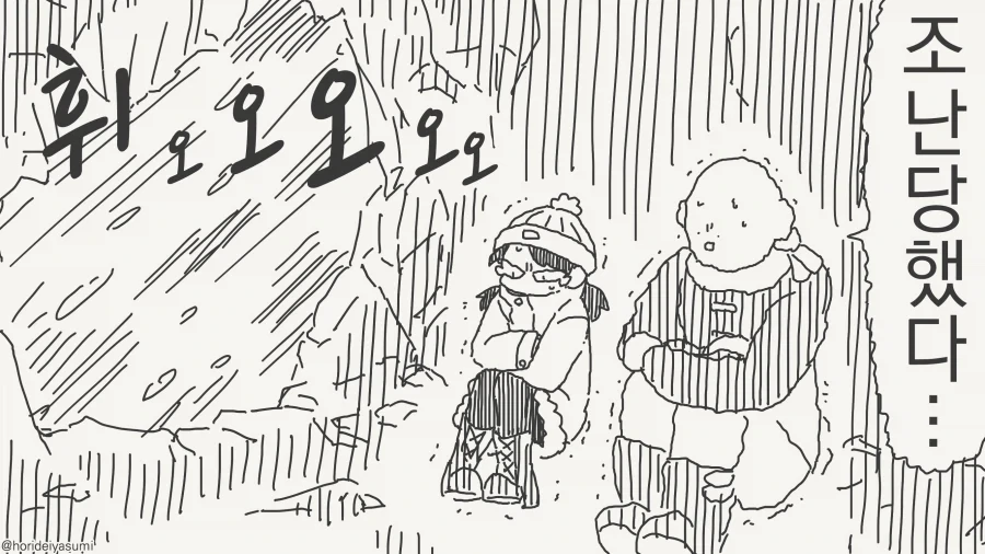 만화 949 페이지 | ToonTap 이미지 7