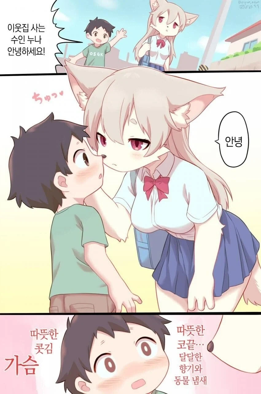 만화 888 페이지 | ToonTap 이미지 12