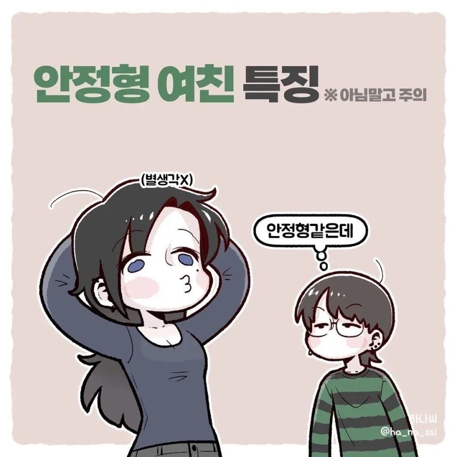 만화 963 페이지 | ToonTap 이미지 12
