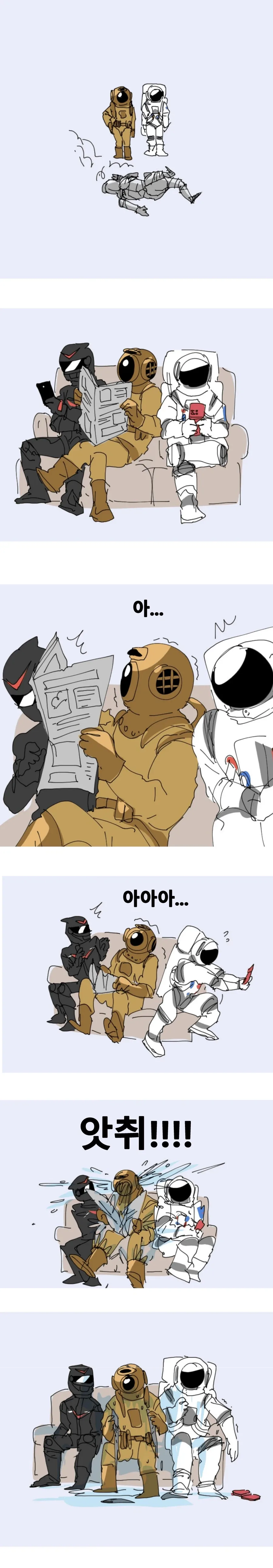 [번역] 우주선 룸메이트 1-10화_1.webp