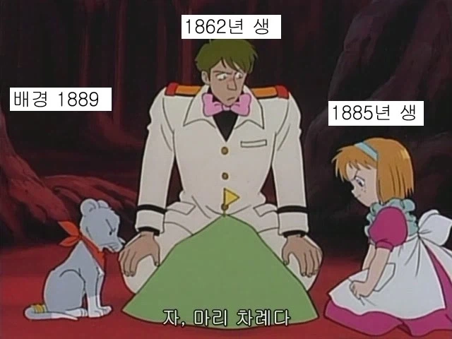 만화 928 페이지 | ToonTap 이미지 11