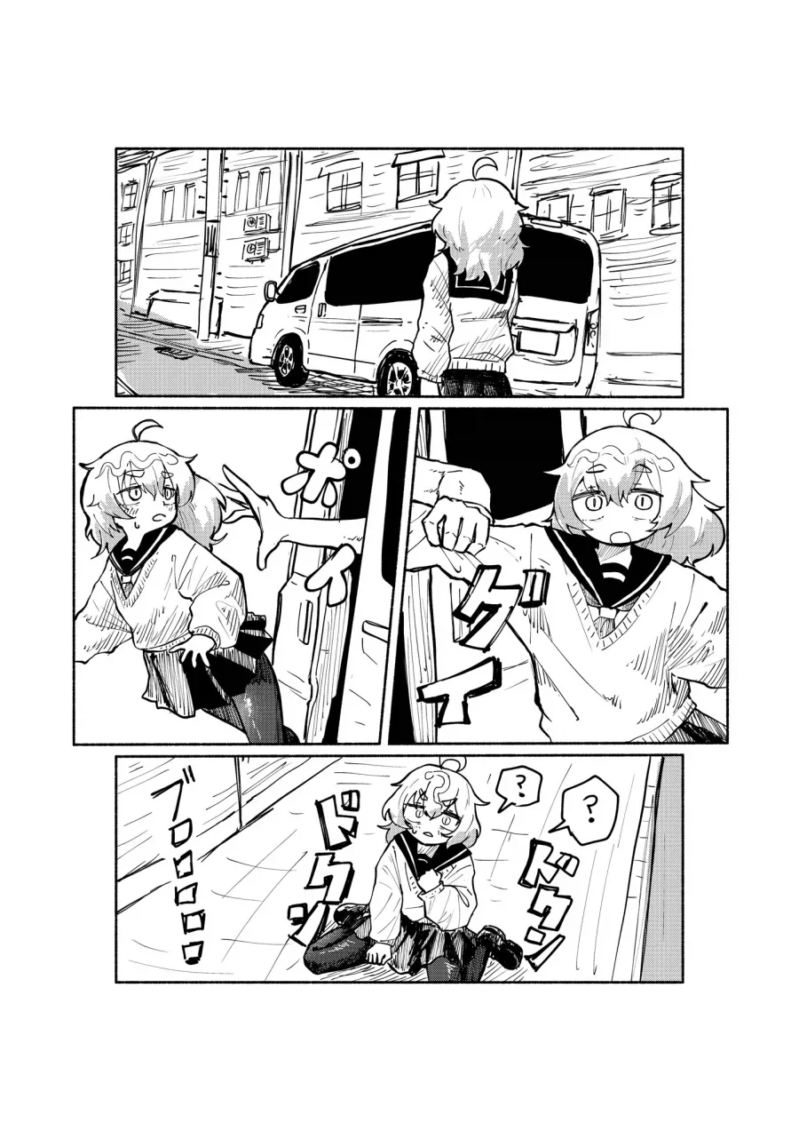 만화 951 페이지 | ToonTap 이미지 15