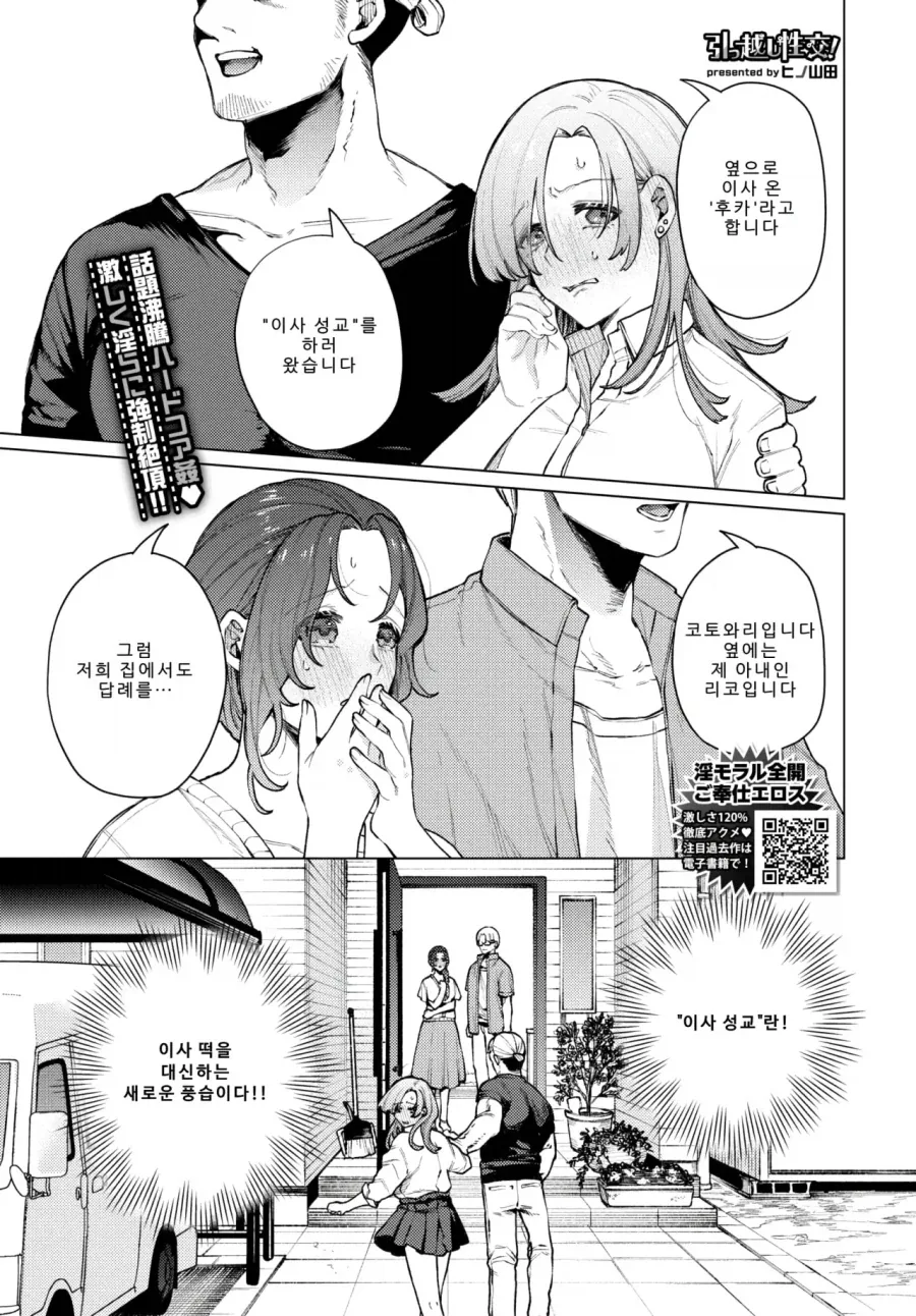 만화 880 페이지 | ToonTap 이미지 9