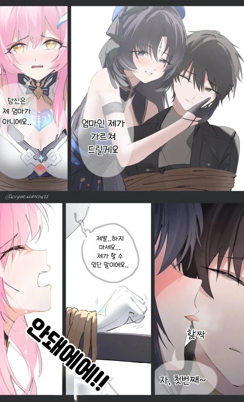 만화 906 페이지 | ToonTap 이미지 13