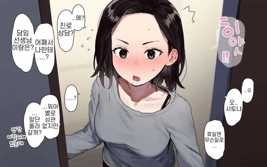 만화 784 페이지 | ToonTap 이미지 10