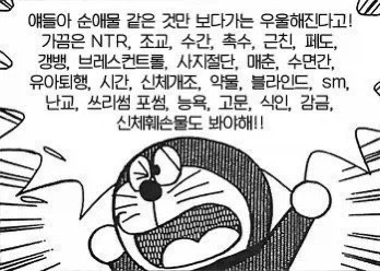 만화 애니 게임 소설 상관없이 장르는 다양하게 봐야 되겠더라_1.webp
