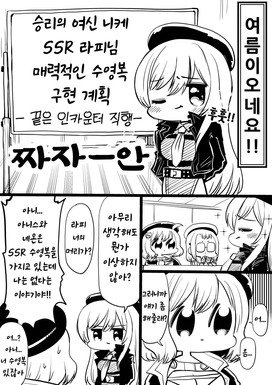 만화 816 페이지 | ToonTap 이미지 13