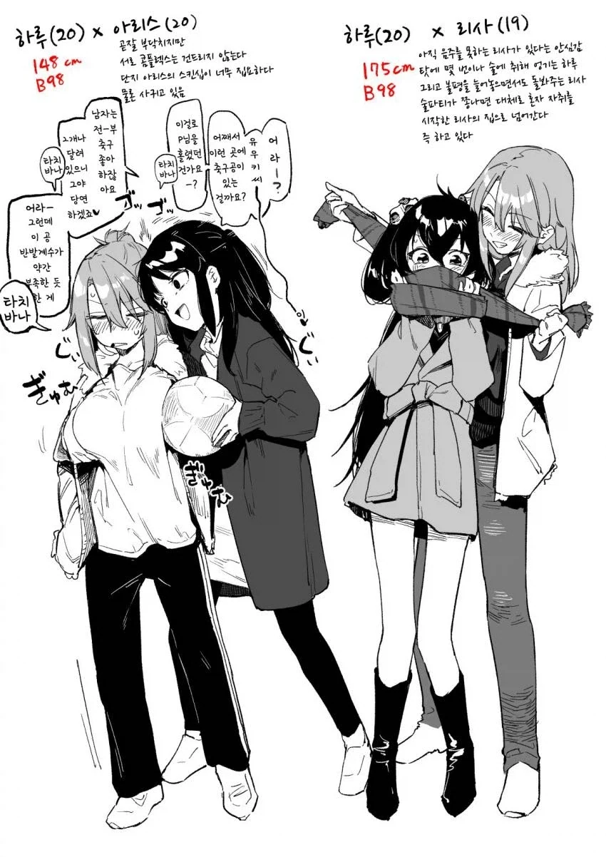 만화 911 페이지 | ToonTap 이미지 12