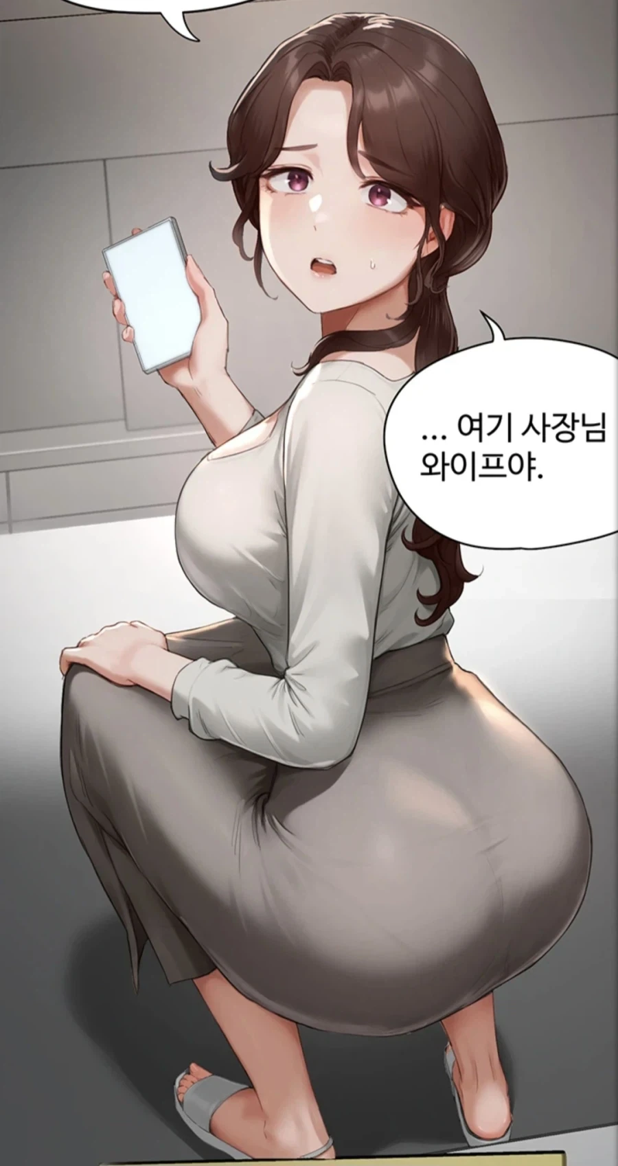 아줌마가 꼴리니?!_1.webp