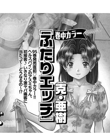 충격적인 만화잡지 속 여자만 나오는 페이지.jpg_2.webp