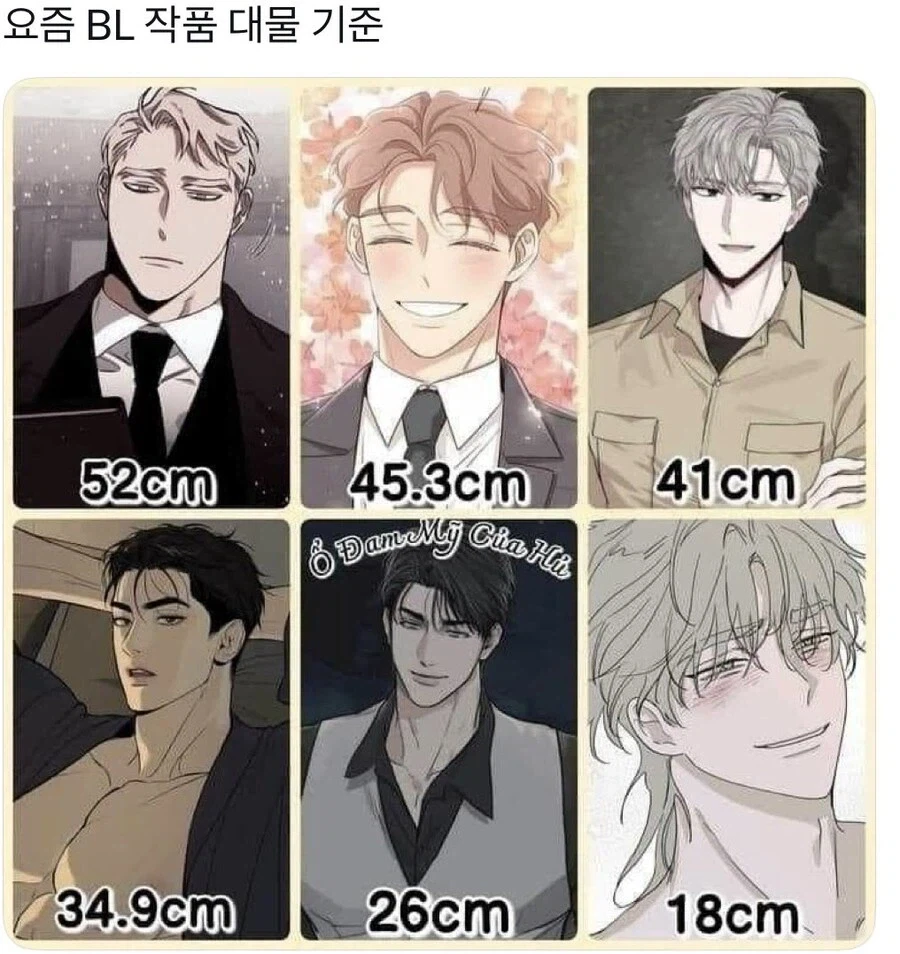 만화 940 페이지 | ToonTap 이미지 4