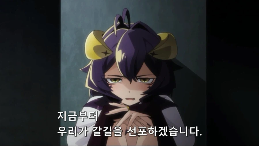 회의를 하는 마법소녀_6.webp